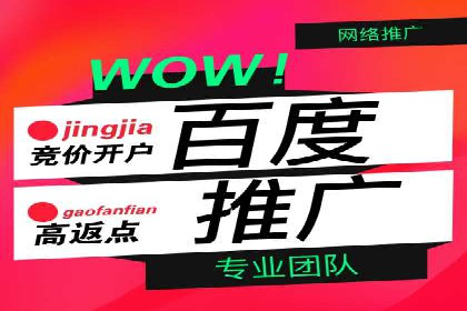 信息流开户案例解析：掌握开户要点