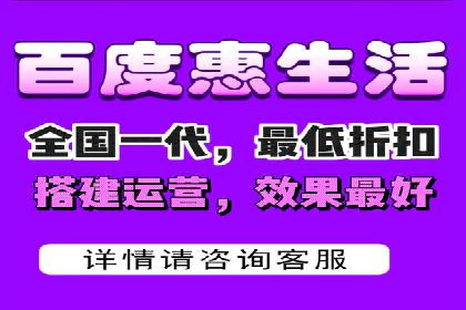 百度竞价推广托管服务，打造高效的网络营销团队