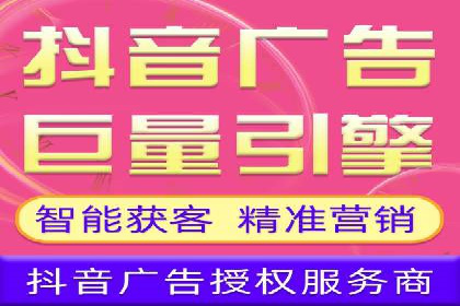 开户推广费用对比分析